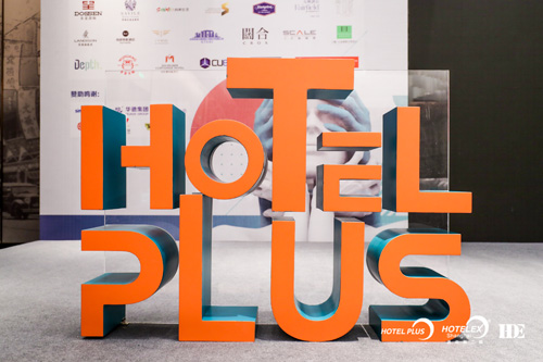 突破界限，创造空间！2019 Hotel Plus样板房品鉴发布会盛大召开