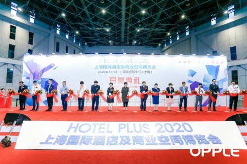 2020 Hotel Plus | 欧普照明用智慧之“芯”点亮下榻之旅！