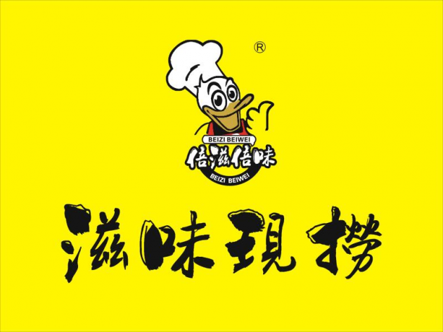 滋味现捞，缔造卤菜行业新时代