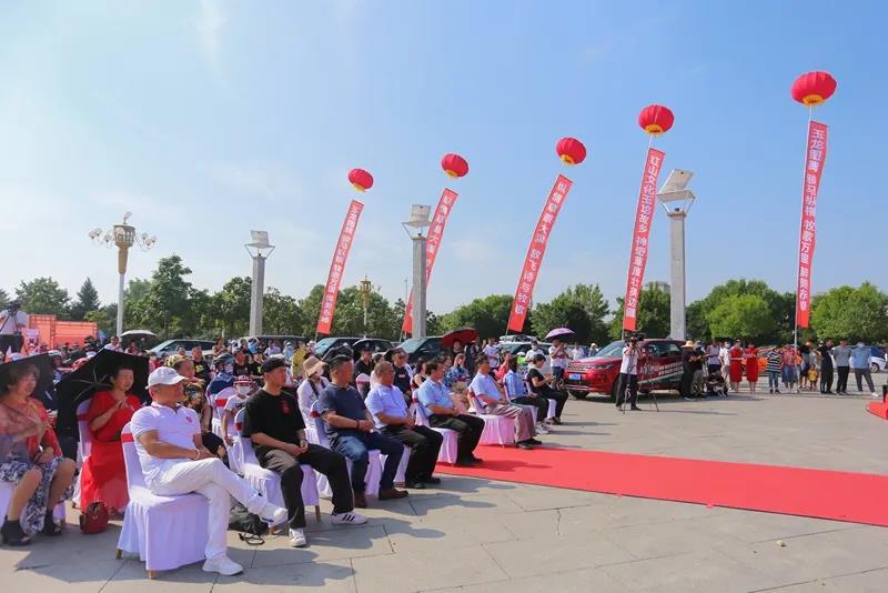 赤峰市“网红达人，打卡赤峰”活动启动