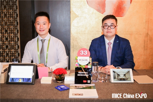 苏宁钟山国际高尔夫酒店参展MICE China EXPO