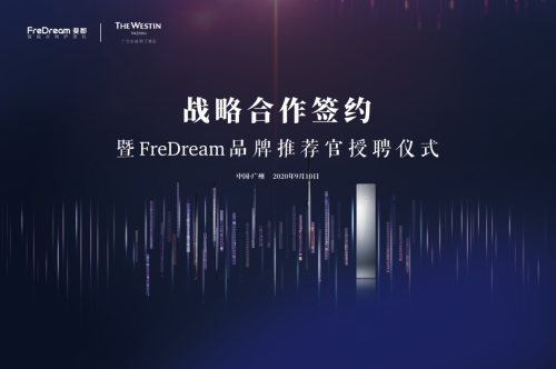 FreDream斐郡携手Westin威斯汀！共同勾画商旅衣护新方式