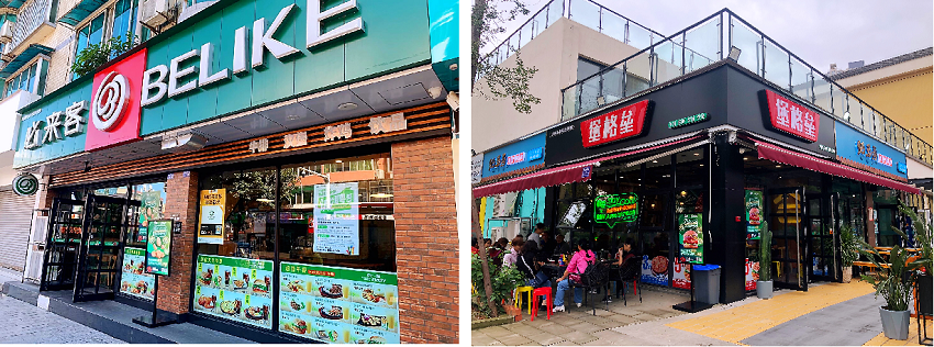 植爱植物肉品牌形象店空降成都，未来肉汉堡和鸡块上线必来客和堡格垒