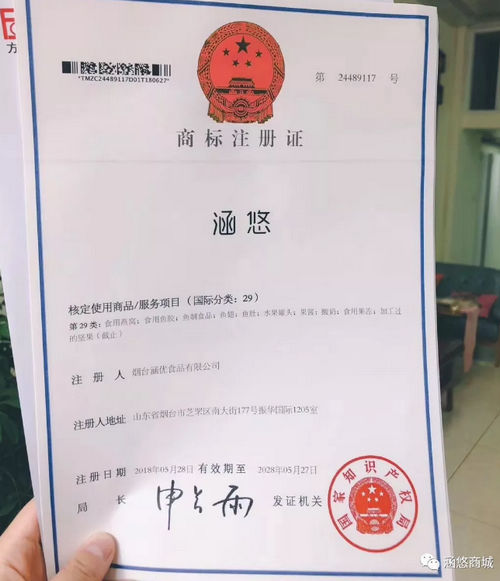 涵悠丨不忘初心，涵悠?孕婴级燕窝品牌的创立