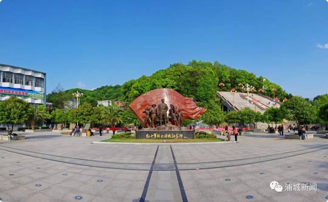 不知道去哪里玩？浦城红色旅游推荐，不一样的体验！