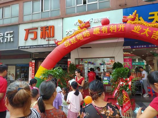 娃哈哈康有利健康食品专营店在杭开业，探索“电商+零售”新模式