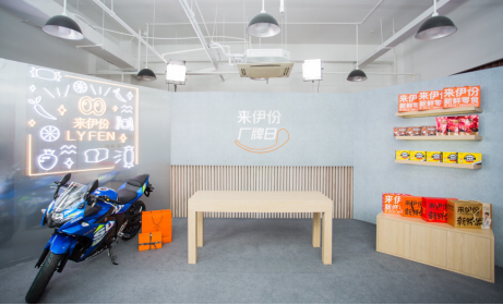 明星直播下半场 来伊份智慧零售布局再添新引擎