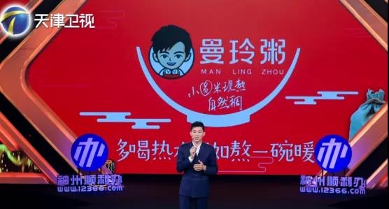 粥店加盟什么品牌比较好？曼玲粥获加盟商肯定