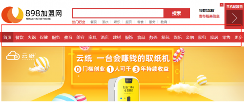 餐饮加速复苏、夜经济重新点燃的时候，加盟什么项目好？