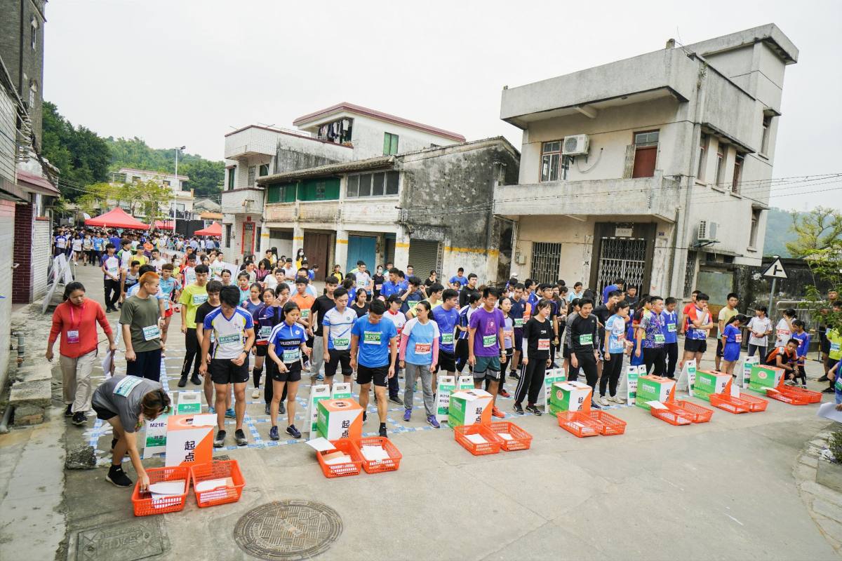 国赛省赛同时启动！定向越野“跑”进中山南区美丽乡村