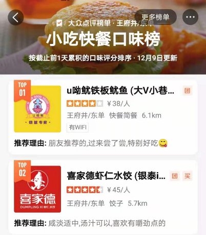 揭秘！屡受好评的网红铁板鱿鱼：u呦鱿铁板鱿鱼