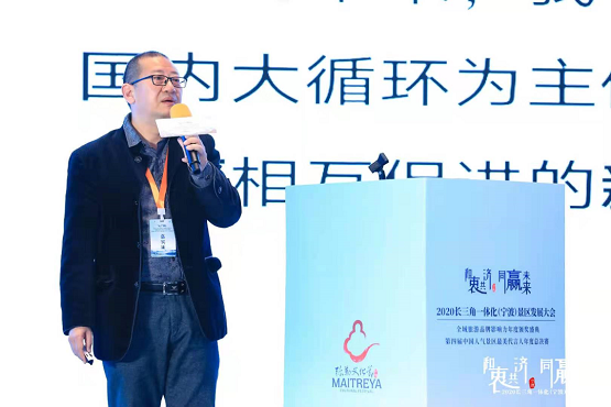 林峰：新格局下的全域旅游
