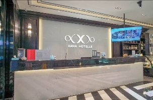 探索态度美学生活时尚方式，希岸酒店宠己体验