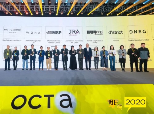 酒店探索“明日边际”、引领文旅创新未来 2020华侨城策划规划联盟大会成功召开