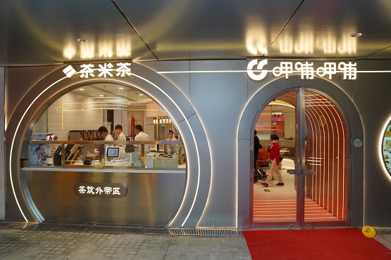 呷哺呷哺董事长贺光启：将加速就餐环境与运营模式的创新 未来将主推套餐模式
