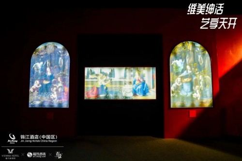 维也纳酒店焕新品鉴，艺享天开再创佳绩