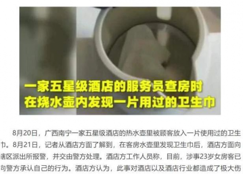 送家人朋友的礼物要用心，东菱烧水保温杯送出你的关爱