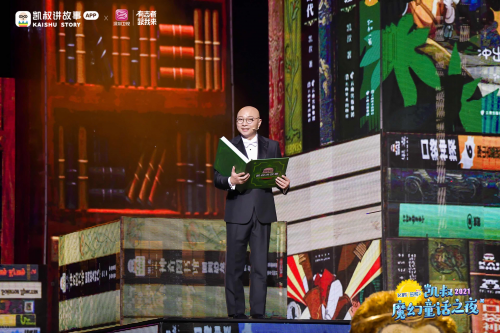 迎接2021！飞鹤携手“时间的朋友”&“凯叔魔幻童话之夜” 开启双跨年