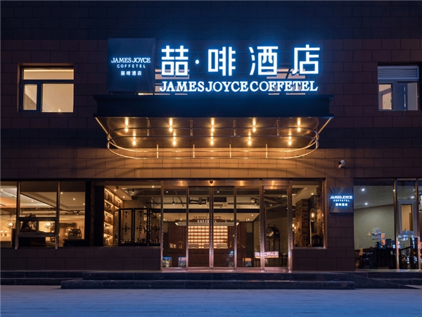 新店推荐｜寒冬里值得托付的时光尽在喆啡