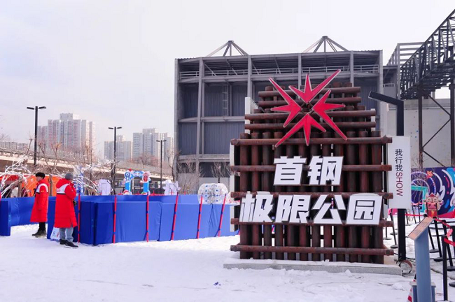 庆祝北京冬奥倒计时一周年，康师傅新年面馆热闹开业