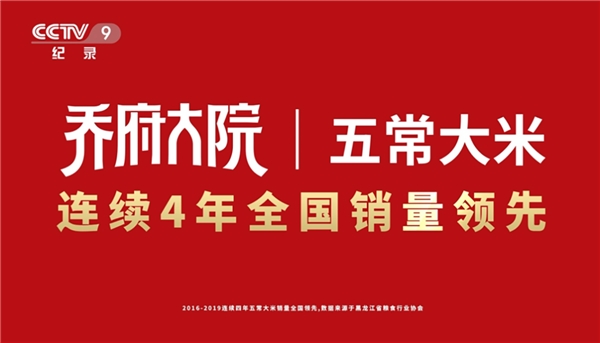 五常大米多少钱一斤？才能新年尝“新”米