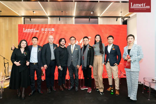 《为“美好”发声-美好酒店》论坛在比利时乐迈亚洲总部圆满举行