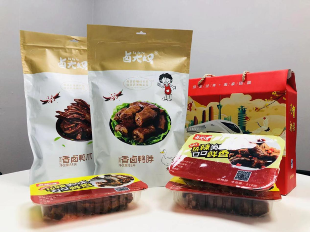 卤大妈推出锁鲜装啦,锁住美味锁住心