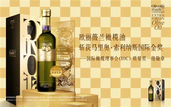 “贵”的橄榄油开售秒空，欧丽薇兰IOC国际金奖橄榄油为什么这么火？