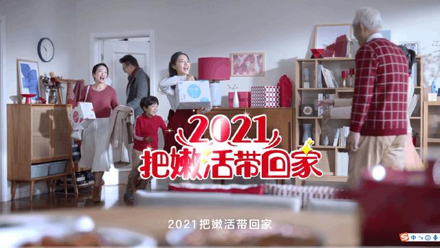 喝短保牛奶过健康年 白小纯携手赵今麦喊你“把嫩活带回家”