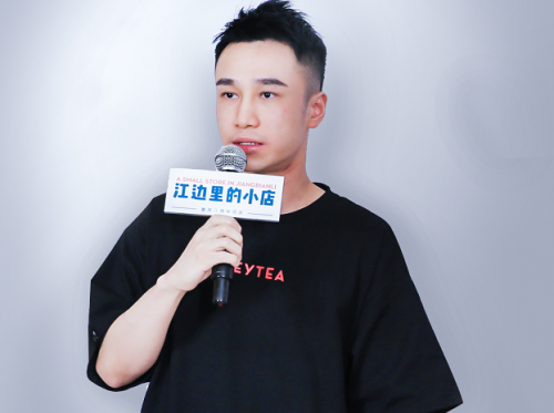 喜茶创始人聂云宸，为茶饮行业打开新的大门