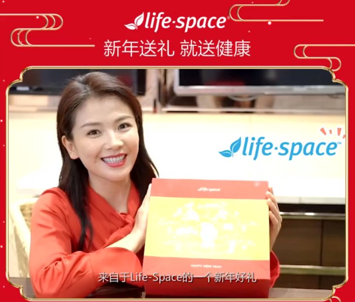 Life-Space推出新年心益礼盒，解锁春节送礼新姿势！