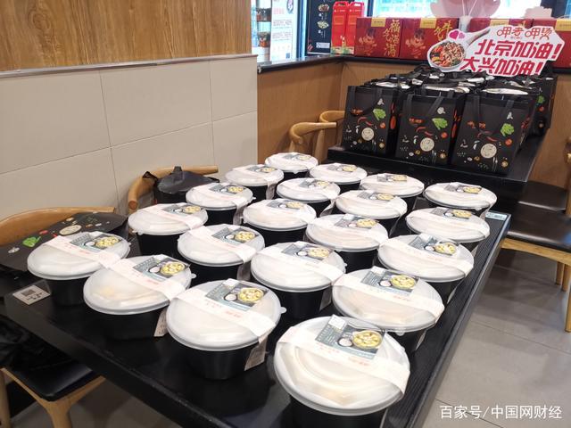用一份餐温暖一座城 呷哺呷哺捐千份火锅致敬防疫工作者