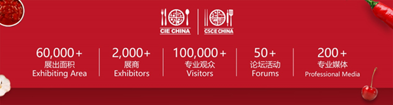 中国烹饪协会与高登商业强强联合打造中国餐饮展