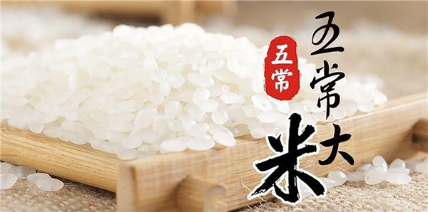 五常大米多少钱一斤？才能新年尝“新”米