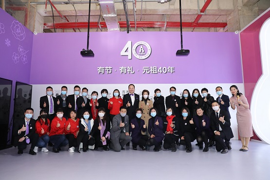 元祖40周年展隆重开幕，打造新年梦幻旅程