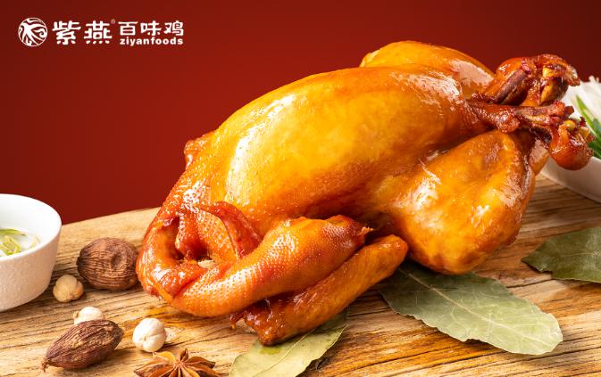 过了腊八就是年，紫燕百味鸡为你的新年攒足能量