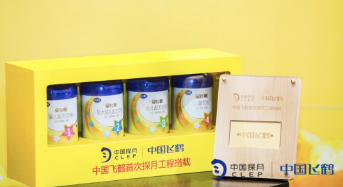 飞鹤星飞帆与嫦娥五号并肩返回地球！为什么它能做到！