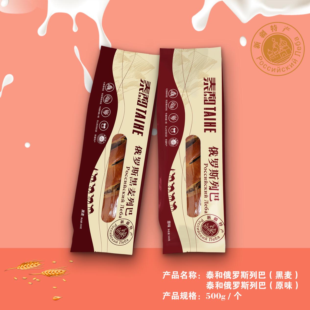 泰和食品新品玫瑰花馕上市，致力于打造新疆特色食品知名品牌