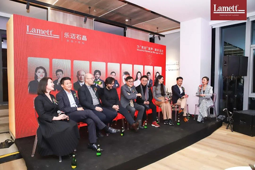《为“美好”发声-美好酒店》论坛在比利时乐迈亚洲总部圆满举行