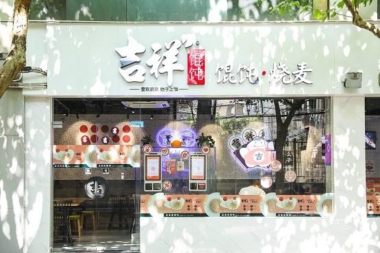 过了腊八就是年，吉祥邀你共团圆
