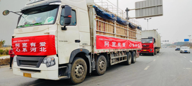 顶风冒雪，一路向北！白家阿宽食品筹备20万抗疫物资驶向石家庄