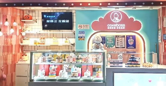 CAKEBOSS蛋糕老板2020年关了n家店，但利润上涨n%！