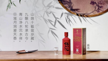 适品悠沉酒 快意每一天