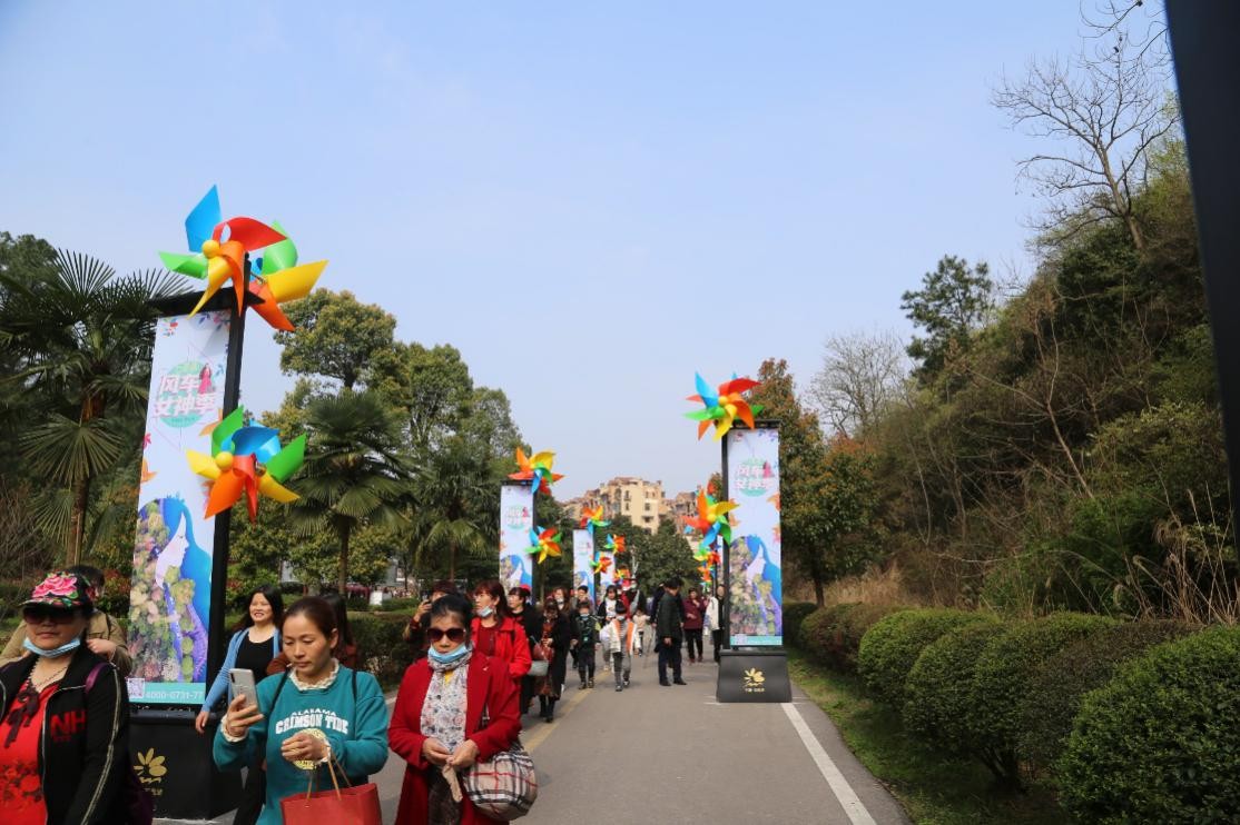 2021年石燕湖风车节暨女神季