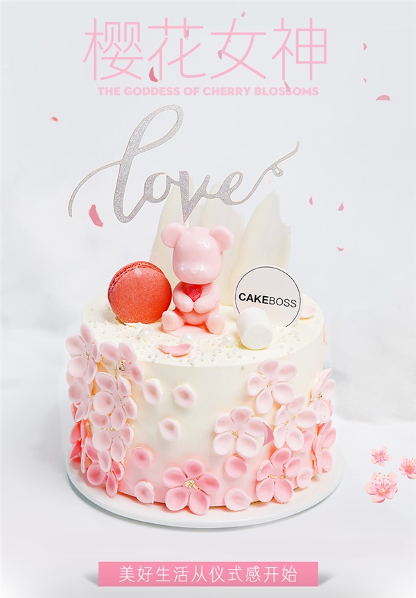 CAKEBOSS蛋糕老板2020年关了n家店，但利润上涨n%！