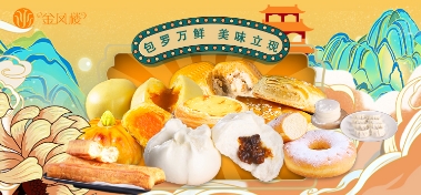 森和食品新品发布会登陆第九届中国食材电商节，传播广东饮食文化！