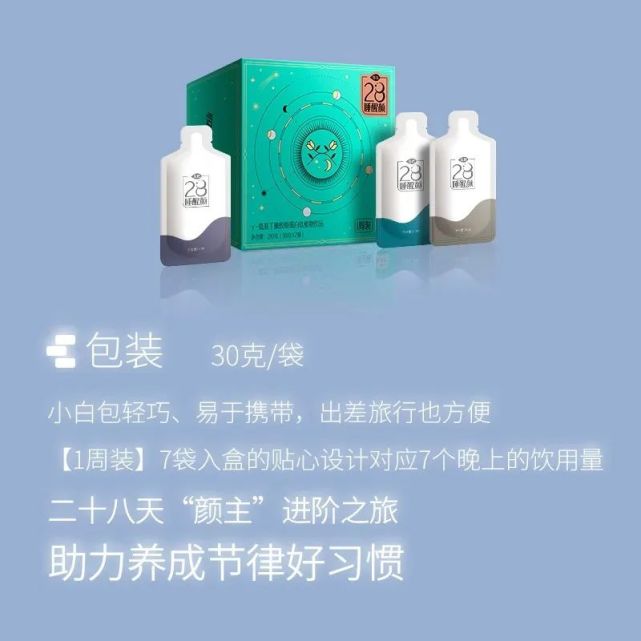 可口可乐携新品“睡醒颜”进军社交电商