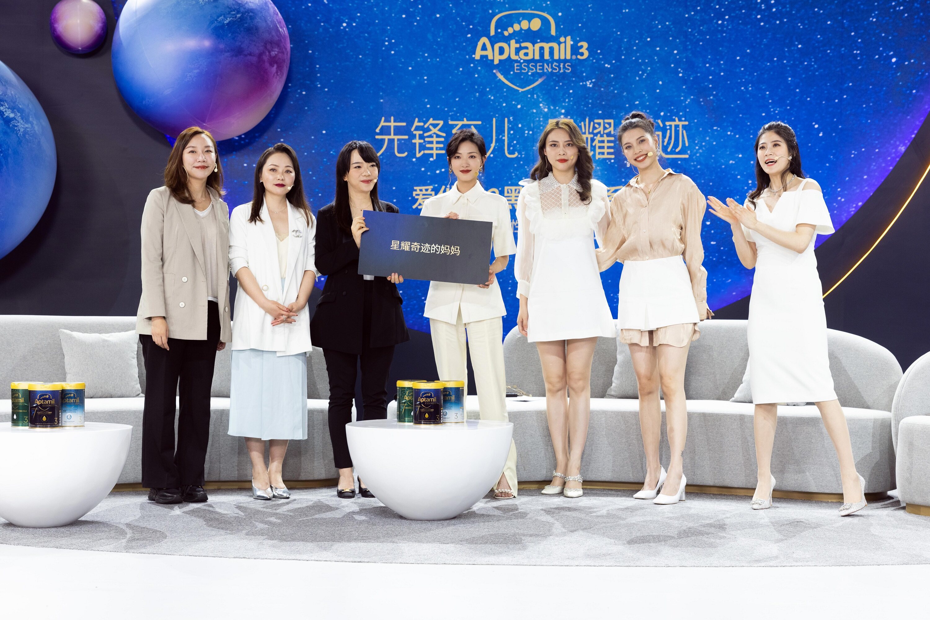 爱他美黑钻奇迹携手万茜，打造「先锋双星式」的全新育儿观
