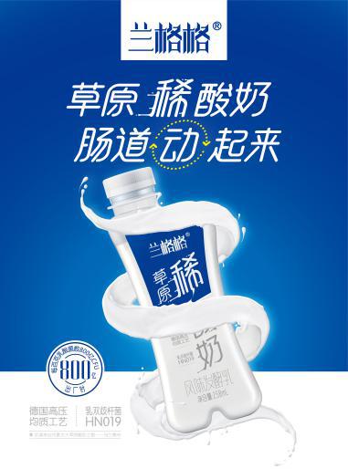 兰格格携多款草原特色酸奶、固奶产品亮相成都春糖