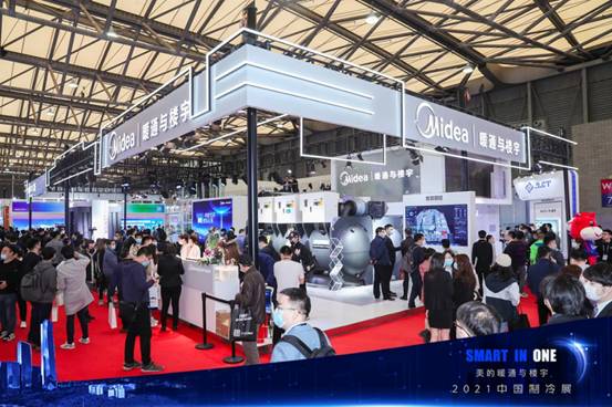 2021中国制冷展圆满落幕 美的暖通与楼宇带来全新行业解决方案